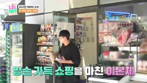 [니돈내산] EP01 24시간 타인의 소비만으로 살아야 한다!