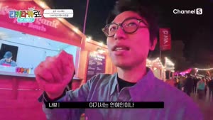 [티키타카 로드 in 시드니] EP04 티카타카 넘치는 여행자들의 여행기