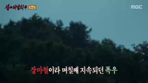 포스터