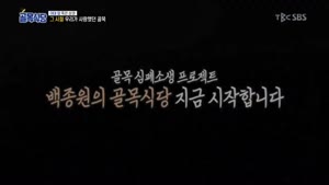 포스터