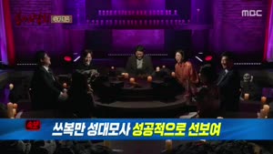 포스터