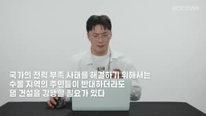 더 커뮤니티2 보이지 않는 손 1-4화