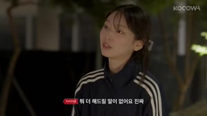 더 커뮤니티2 보이지 않는 손 5-7화 보기