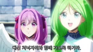 야생의 라스트 보스가 나타났다 2기 -1화 보기