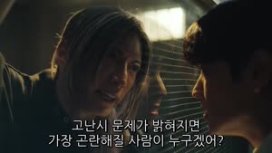 [일드] 블랙 트릭 조작 변호사 E08.1080p