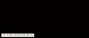 포스터