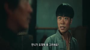 [ 괴담오명하 ] 이따른 물귀신과 한판 승부 퇴마사-액션 스릴러