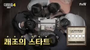 포스터