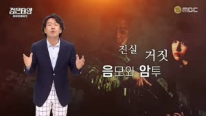 포스터