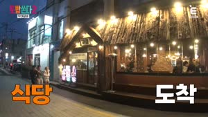 포스터