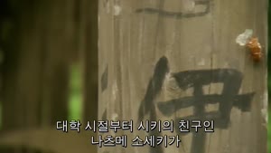 [일드] 언덕_위의_구름.E05.1080p