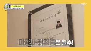 포스터
