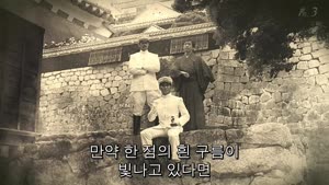[일드] 언덕_위의_구름.E11.1080p