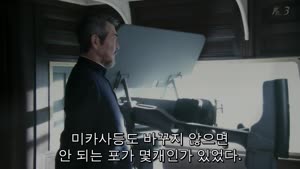 [일드] 언덕_위의_구름.E12.1080p