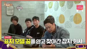 포스터