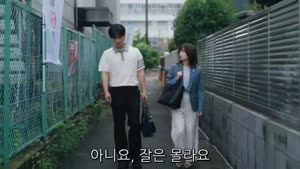 [일드] 블랙 트릭 조작 변호사 E05