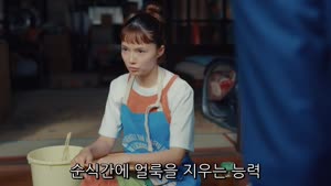 [일드] 조금만 초능력자.S01E04