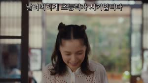 [일드] 조금만 초능력자.S01E05