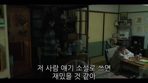 [일드] 지옥에 떨어집니다.1080p-E02