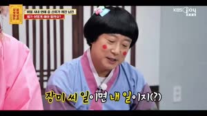 무엇이든 물어보살.E384.261005.1080p.H264-F1RST