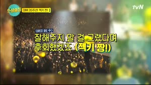포스터