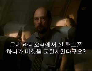 웨스트윙(The West Wing) [시즌1] - [01화~22화(완)]