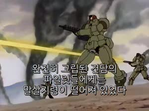 신기동전기 건담W 31~40화