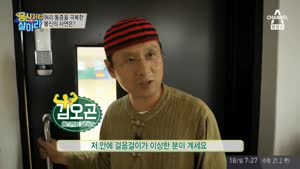 포스터