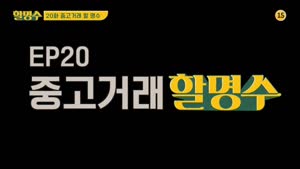포스터