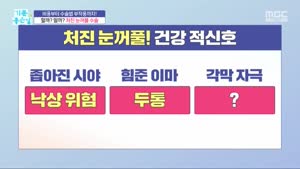 포스터
