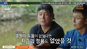 포스터