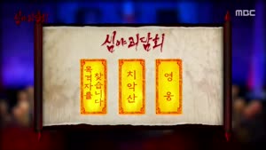포스터