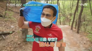 포스터