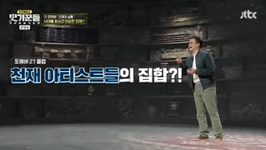 포스터