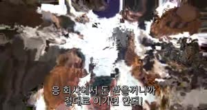 키사라즈 캣츠아이 [1-9화 완결](2002)일드 오카다준이치 사쿠라이쇼