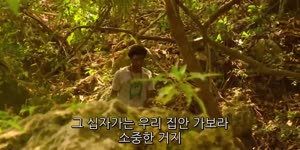 1080p 아우터뱅크스 시즌3 [완]