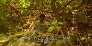 아우터뱅크스 3시즌 1화 720p 고화질 한글자막