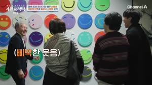 포스터
