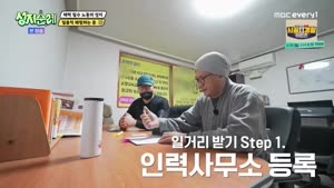 포스터