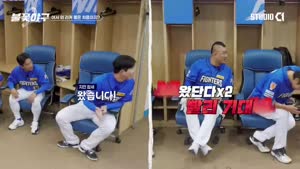 불꽃야구 시즌2.21화.대학야구 국가대표팀 1부.261005