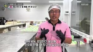 생활의 발견.E1326.260929.1080p.WANNA
