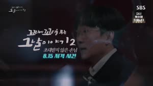 포스터