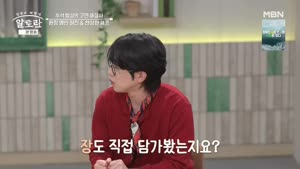알토란.E611.260920.1080p.WANNA