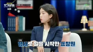 강연배틀쇼 사(史)기꾼들  역사 이야기꾼들.E23.260911.1080p.H264-F1RST