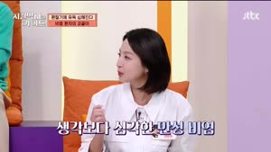 지킬박사와 가이드.E200.260913.1080p.WANNA