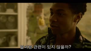 720p 아우터뱅크스 시즌2  E 08 화