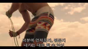720p 아우터뱅크스 시즌1  E 01 화
