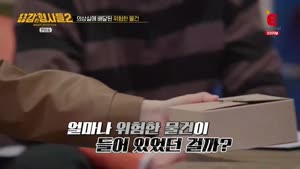 포스터
