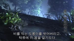 썬더볼트 판타지 동리검유기 2기 1-13화 완결