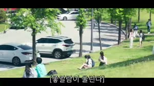 [넷플릭스] 김소현 송강 [ 좋아하면 울리는 시즌2 ] 5.1